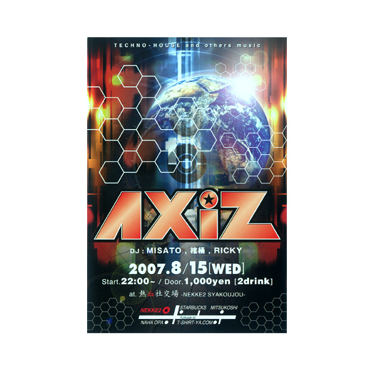 AXiZ