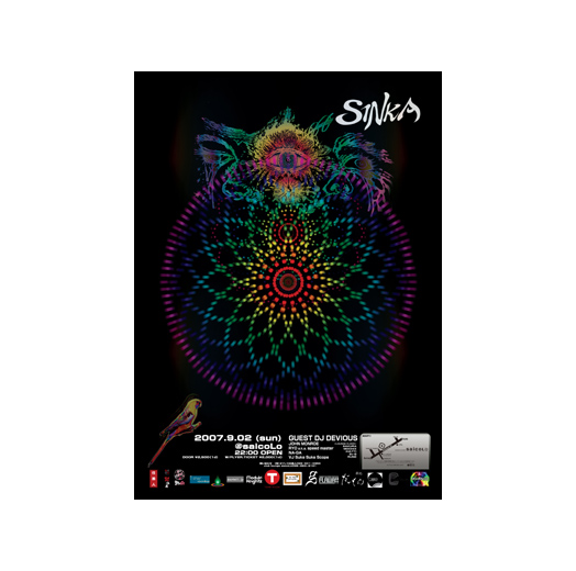 SINKA