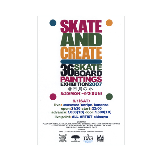 SKATE AND CREATE