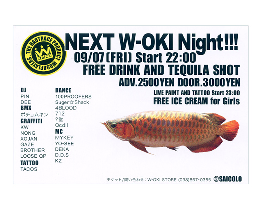NEXT W-OKI Night!!!