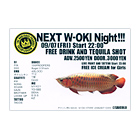NEXT W-OKI Night!!!