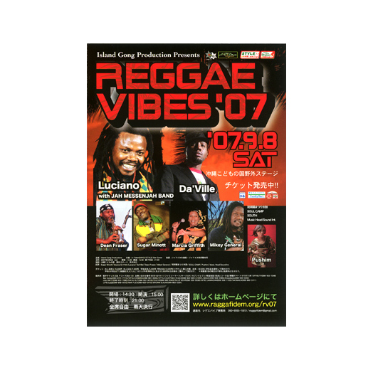 REGGAE VIBES'07
