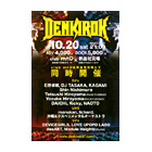 ǥ󥭥07