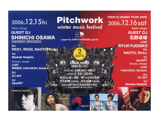 Pitchwork winter music festival