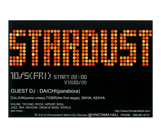 STARDUST