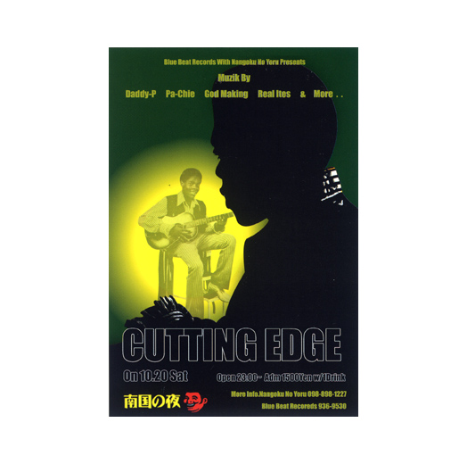 CUTTING EDGE