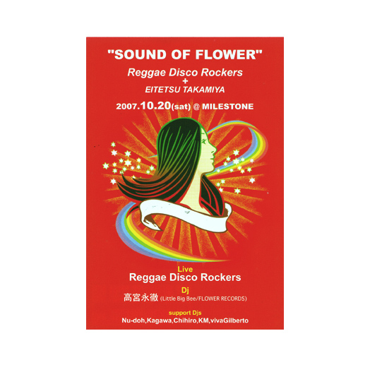 SOUND OF FLOWER