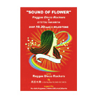 SOUND OF FLOWER