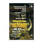 Pitchwork Presents