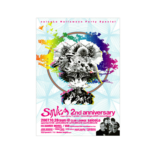 SINKA 2nd ANNIVERSARY