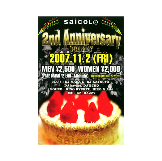 saicoLo 2nd Anniversary PARTY