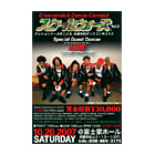 3rd ANNIVERSARY Home Party