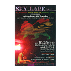 SKY LARK VOL.7