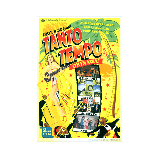 TANTO TEMPO OKINAWA!