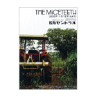 THE MiCETEETH