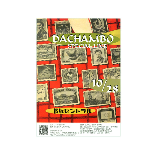 DACHAMBO SPECIAL LIVE
