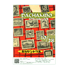 DACHAMBO SPECIAL LIVE