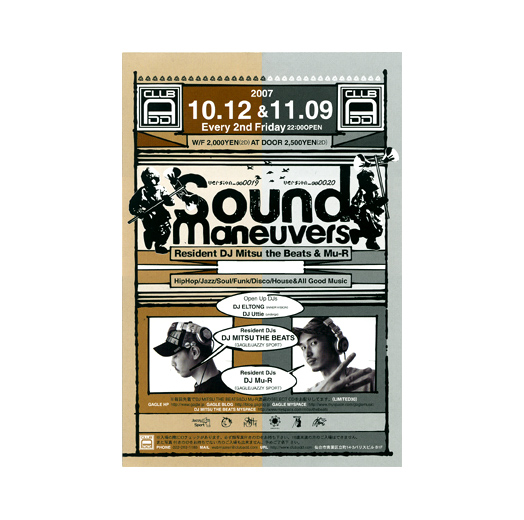 Sound Maneuvers