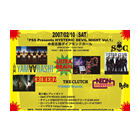 HYSTERIC DEVIL NIGHT Vol.1