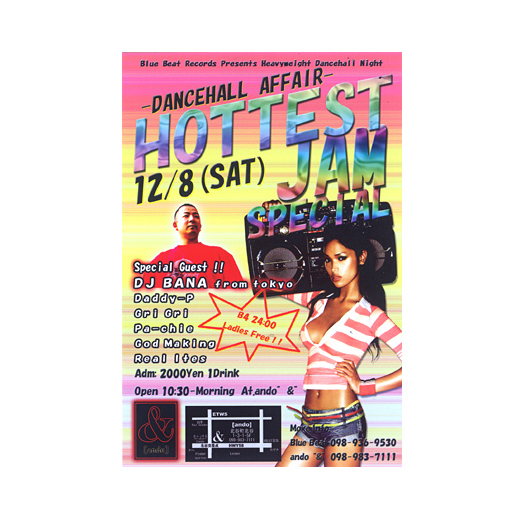 HOTTEST JAM SPECIAL