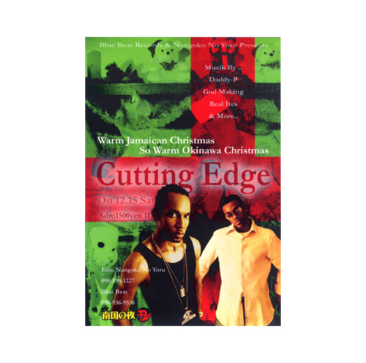 Cutting Edge
