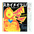 ᥤLIVEHAPPY on the PLANET