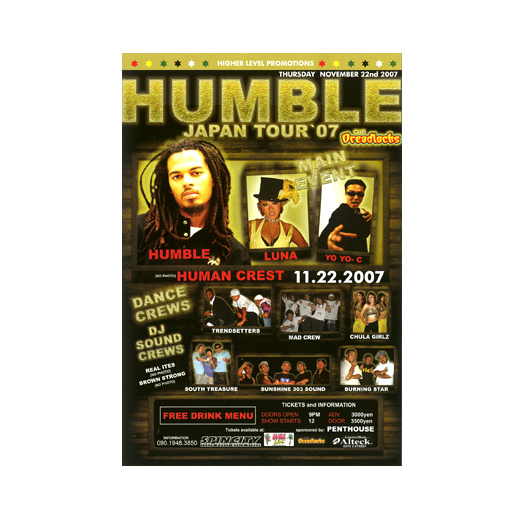 HUMBLE JAPAN TOUR'07