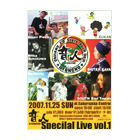 ͡OTONCHU Specilal Live vol.1
