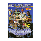 쥲2007鳤ʱˡ