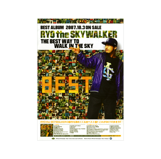 RYO the SKYWALKER「ONE-DER LAND CLUB TOUR 2007」