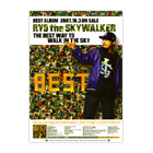 RYO the SKYWALKERONE-DER LAND CLUB TOUR 2007