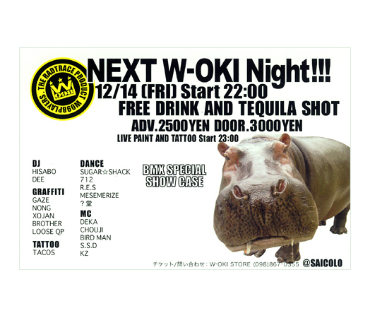W-OKI Night!!!