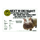 W-OKI Night!!!