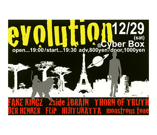 evolution