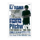 Pitchworkң٣գˣ٣գģɣӣˣϡģʡԣϣգҡ2008