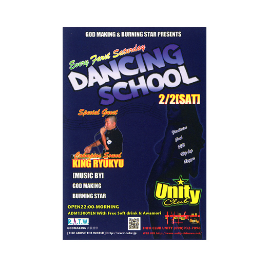 DANCING SCHOOL