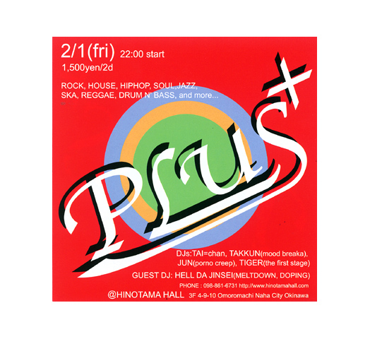 PLUS+