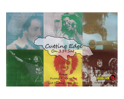 Cutting Edge
