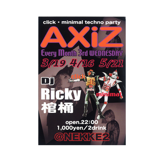 AXiZ