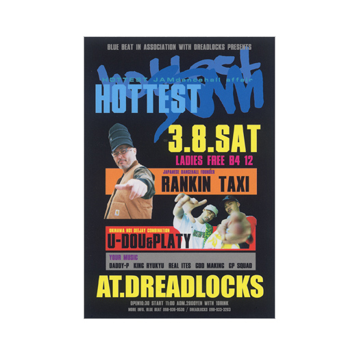 HOTTEST JAM dancehall affair