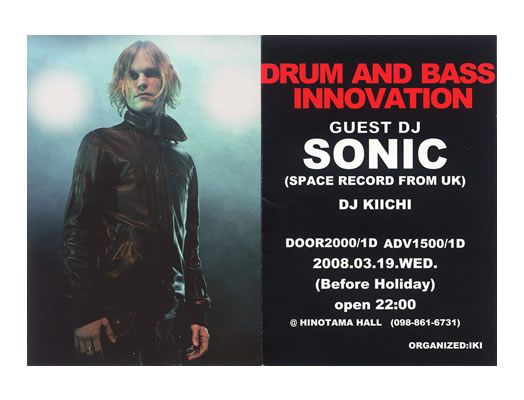 DRUM AND BASS INNOVATION