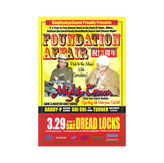 FOUNDAION AFFAIR