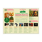 SUNDALAND CAFE 2th Annivrtsary Week