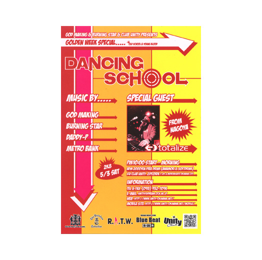 DANCING SCHOOL