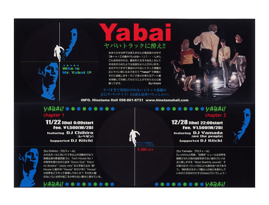 Yabai (chapter2)