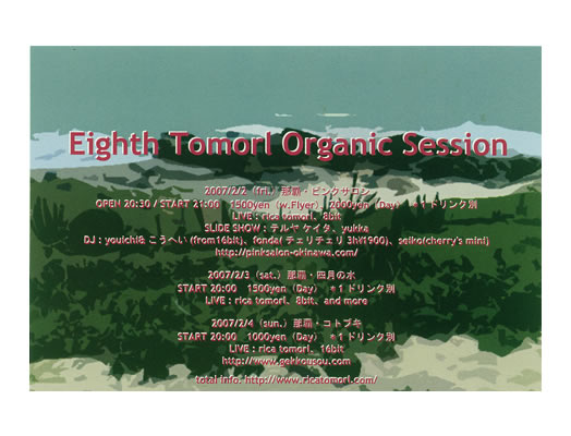 Eighth Tomori Organic Session