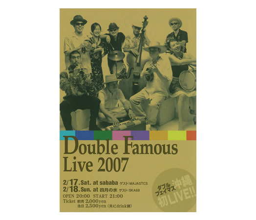 Double Famous Live 2007