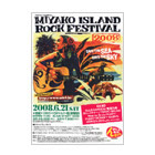 MIYAKO ISLAND ROCK FESTIVAL 2008