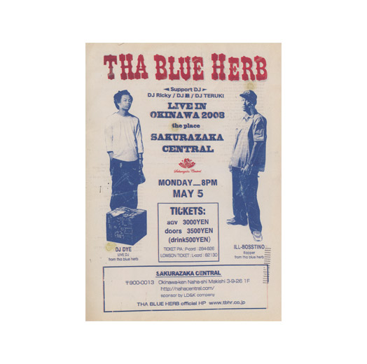 THE BLUE HERB OKINAWA 2008
