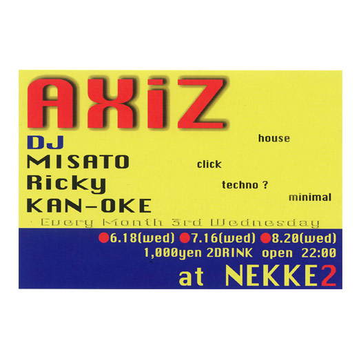 AXiZ